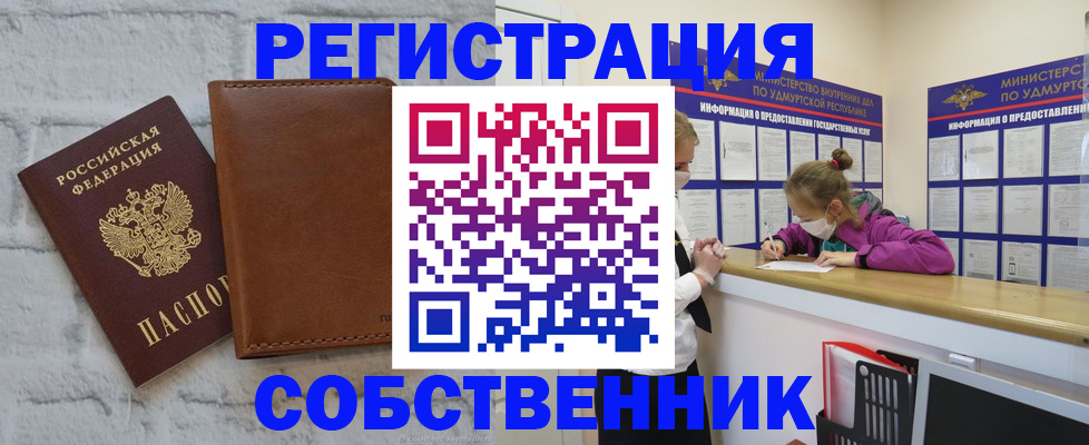 временная регистрация 2025 в Данилове
