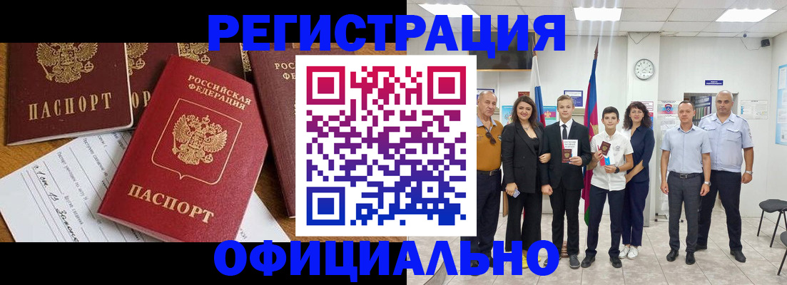 пропишу в квартире в Данилове